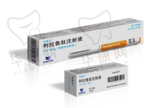 四、烟台华韩医疗美容诊所基本信息：