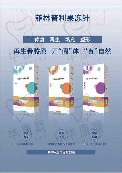 南宁健丽医美去眼袋正规吗？费用多少？独特技术与合理价格获顾客信赖好评
