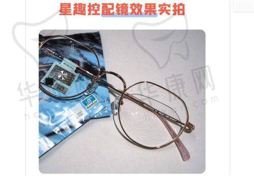 北京同仁医院段安丽医生做后巩膜加固术有何优势?
