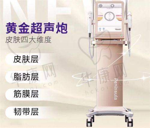 南宁健丽医美去眼袋费用是怎样的？