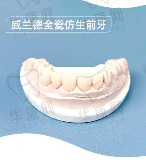 深圳蒙恩齿科的服务与医德优势