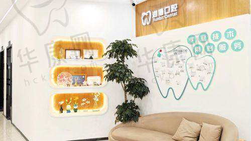 深圳蒙恩齿科儿童全口涂氟医生的特色优势