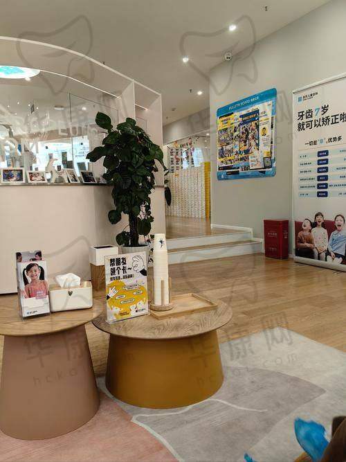 深圳蒙恩齿科儿童全口涂氟68元起的活动意义