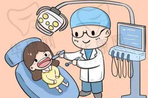 衢州六维口腔门诊部基本资料：