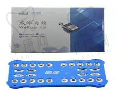 丽水缙云星耀口腔的综合优势