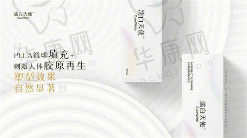 合肥壹加壹美容医院甘泉涌医生资质信息