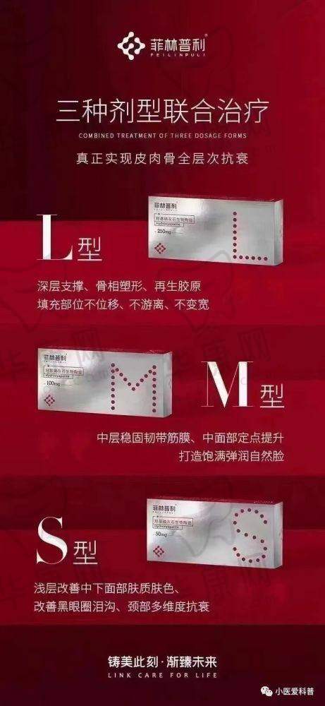 北京氢颜整形曹其帅无痕重脸术之术后即刻成效