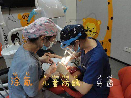 榆林兔博士口腔儿童涂氟之再次体验