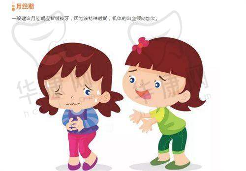 石家庄植美贝臣口腔下颌正位智齿拔除299元起，透明收费杜绝隐形消费！