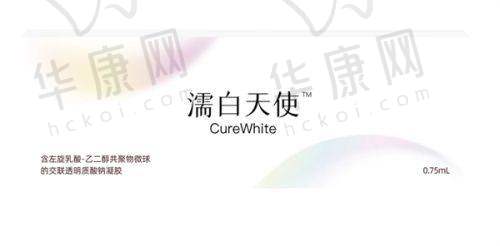 西安国际医学中心医院整形医院