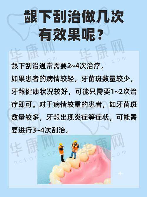 常熟安澜隆盈口腔在半口龈下刮治方面的医院优势