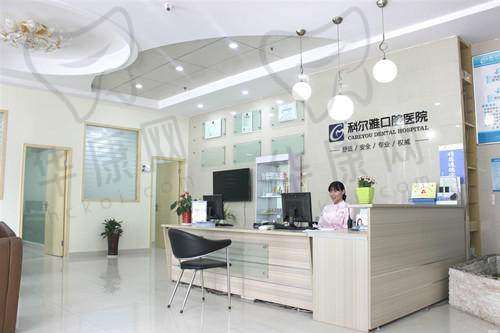 七、长沙瑞泰科尔雅口腔医院真实的患者评价如下：