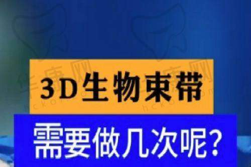 运城华美医疗美容门诊部详细介绍