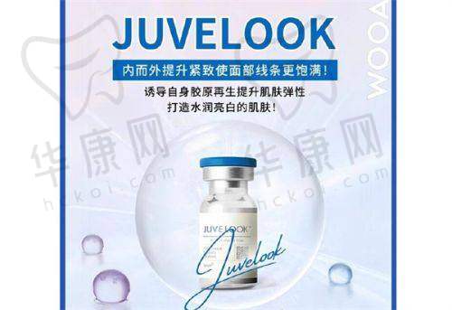 绵阳华美整形医院的收费标准