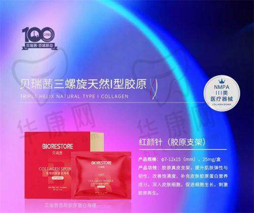 重庆米兰柏羽时光整形卢美均星眸眼的性价比分析