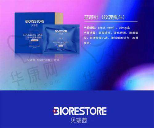 北京星灿宫医疗美容张勇腿型矫正之诊疗成效感受