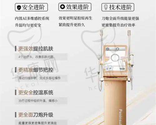 武汉壹加壹医疗美容医院付俊丽医生的技术优势