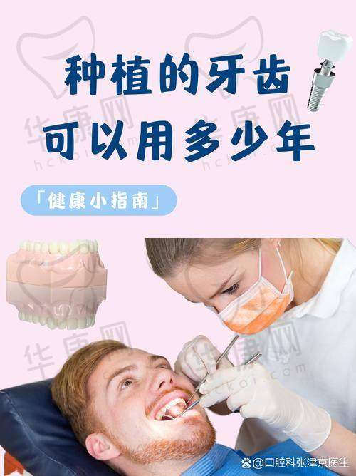 常熟明日口腔徐长刚瑞士士卓曼ITI种植牙5980元起，品质之选超划算