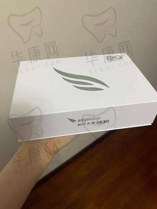 宁远雅美康口腔医院尹雄雄时代天使隐形矫正与其他矫正方式对比