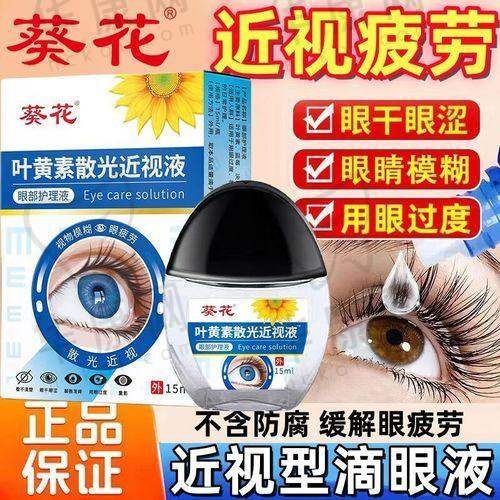 重庆南岸爱成眼科医院医生在SIART全激光手术方面的特色优势