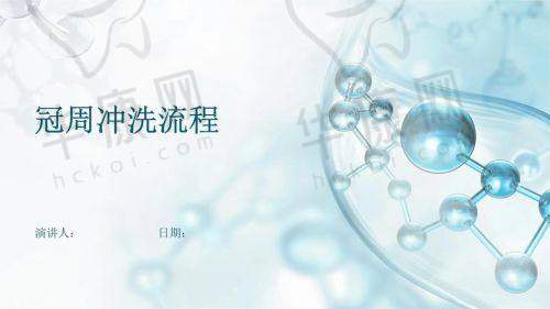 深圳善贝口腔冠周冲洗的患者反馈与口碑