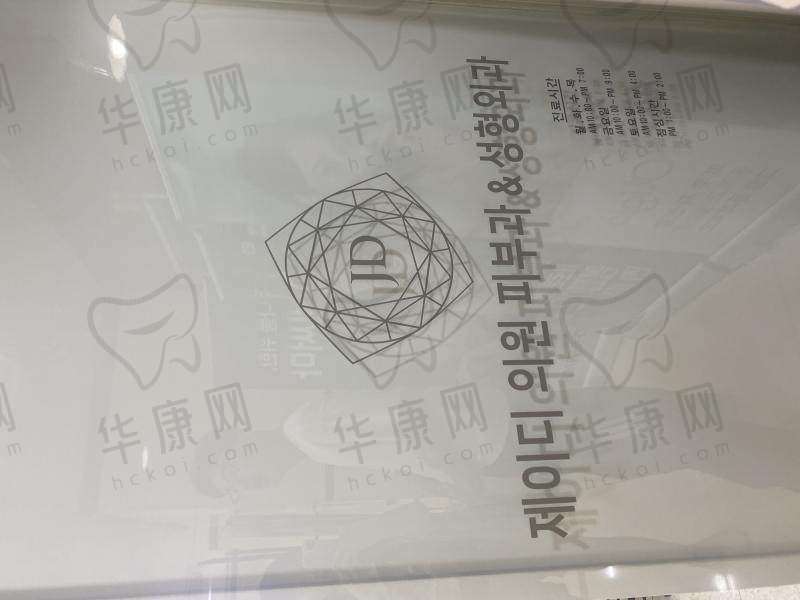 淮安华美整形张超吸脂之就诊感受