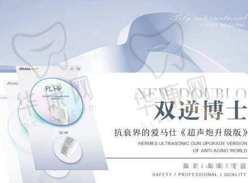 沈阳杏林美容院鼻部整形价格差异在哪？