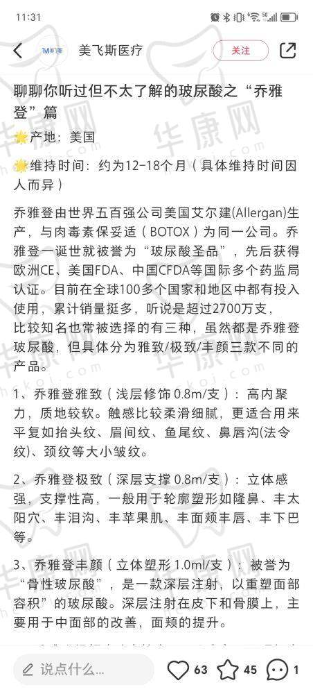 李献和医生擅长项目