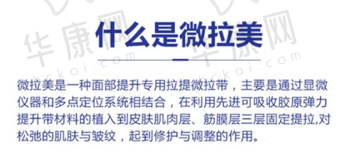 北京韩勋眼鼻修复医院地址在哪，怎么去呢？