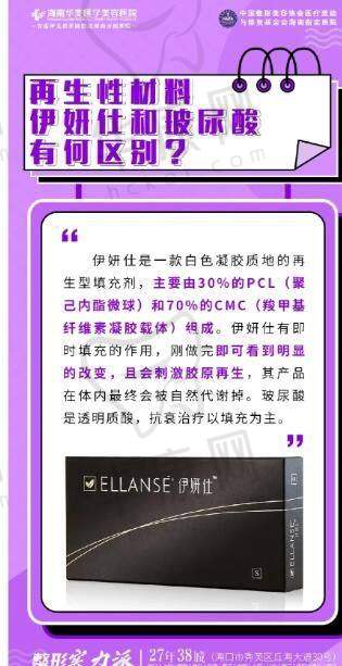 武汉壹加壹医疗美容医院付俊丽隆胸之手术进行时刻