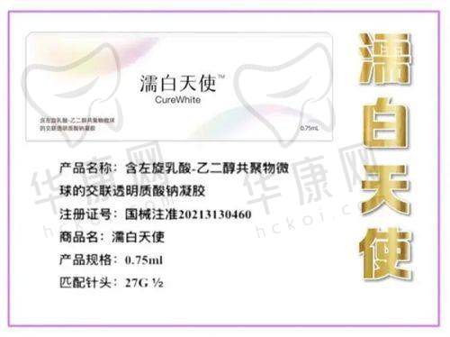 李湘原医生擅长项目