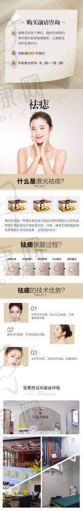 国内植发公认好的医院——诊疗环境佳的有哪些？