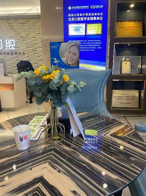 合肥泰康拜博口腔医院喷砂洁牙与其他口腔项目的关联