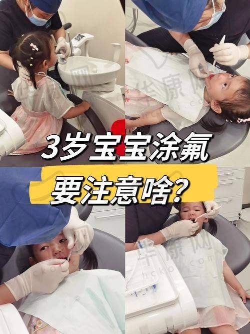 昆山牙博士口腔儿童涂氟之预约就诊