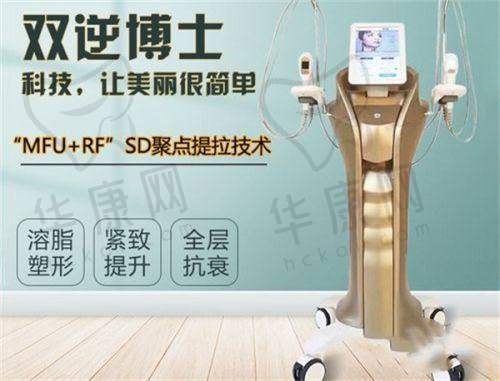 济南韩氏整形2025鼻部整形技术与价格如何?