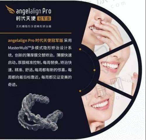 西藏拉萨雅博仕口腔董海时代天使隐形矫正体验佳，解决牙齿不齐烦恼
