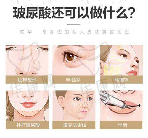 梅州曙光医疗美容医院正规吗？隆鼻6800元起、隆胸5000元起价格揭秘