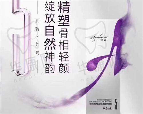 武汉中翰整形医院2024版鼻部整形收费贵吗?