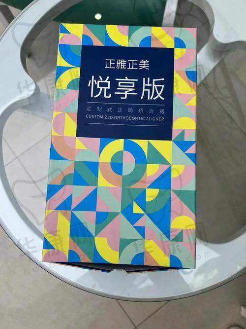 宜昌爱合口腔医院柳祝说正雅隐形矫正之佩戴体验