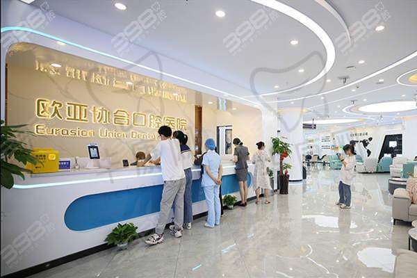 七、衡阳欧亚协合口腔医院真实的患者评价如下:
