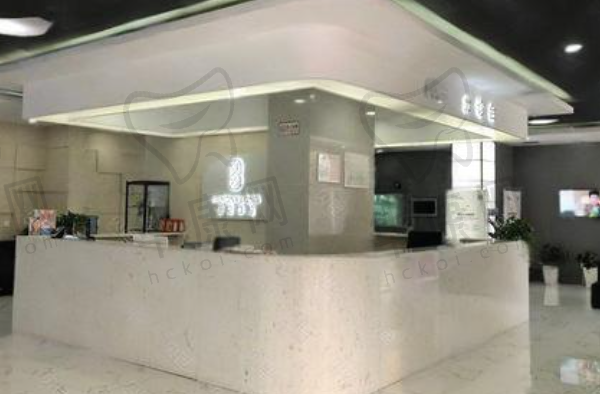 忻州恒伦口腔门诊部(公园街店)
