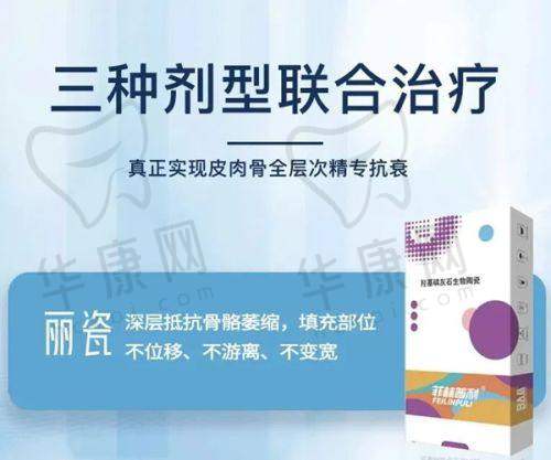 李虹医生的口碑评价