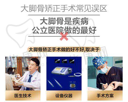 焦作解放缔莱美医疗美容龚正兴抽脂塑形之手术过程