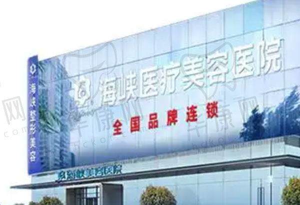 青岛崂山优诺劲松口腔诊所
