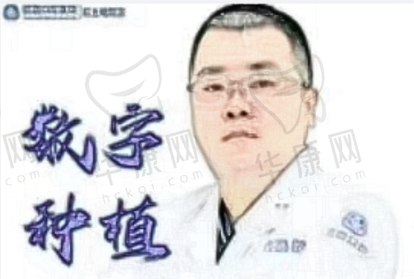 孟岩