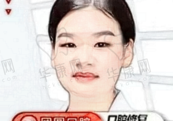 崔净博