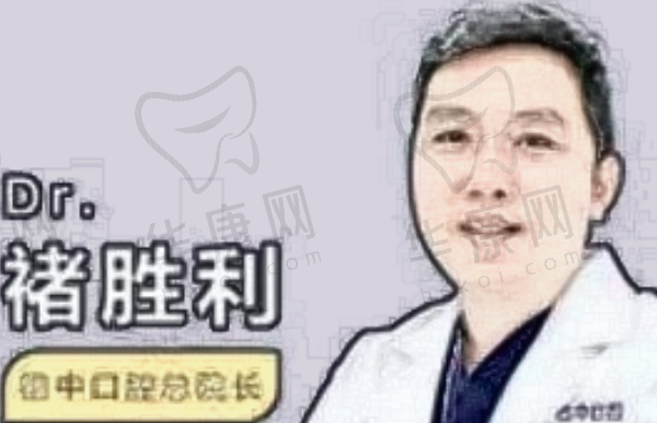 褚胜利