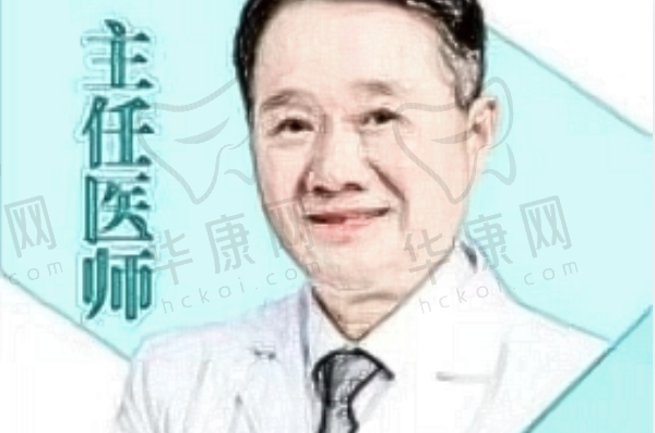 郑苍尚