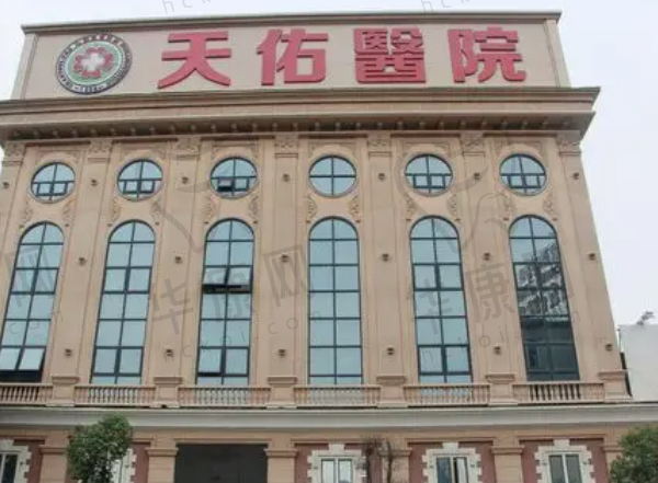 汕头龙湖天佑医院口腔科